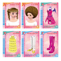 オシャレ魔女 ラブ and ベリー｜ アニメグッズ ・フィギュア・おもちゃ