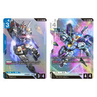 ガンダムカードゲーム スタートデッキ Wings of Advance ［ST02