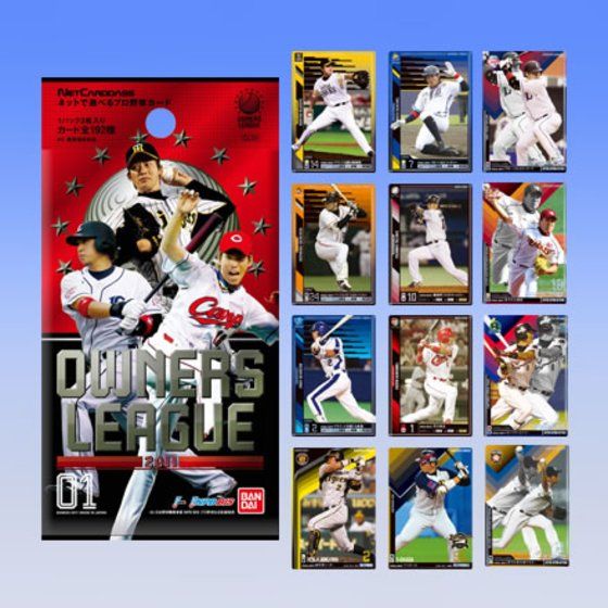 カードダスドットコム 公式サイト | 商品情報 - プロ野球 OWNERS