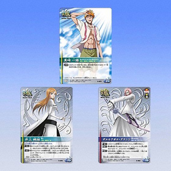 カードダスドットコム 公式サイト | 商品情報 - BLEACH SOUL CARD