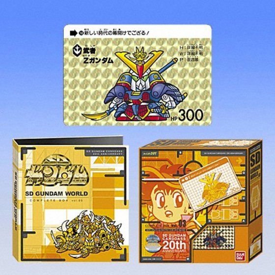 カードダスドットコム 公式サイト | 商品情報 - SDガンダムワールド