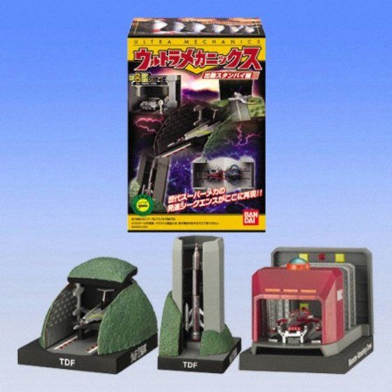 バンダイ 商品・サービスサイト | 名鑑シリーズ ウルトラメカニックス