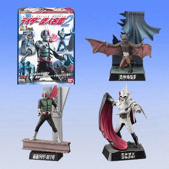 バンダイ 商品・サービスサイト | ライダー怪人名鑑2 | 商品情報