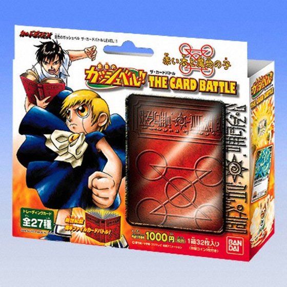 商*つ様 【レトロ】金色のガッシュ！カードバトル まとめ売り1800枚