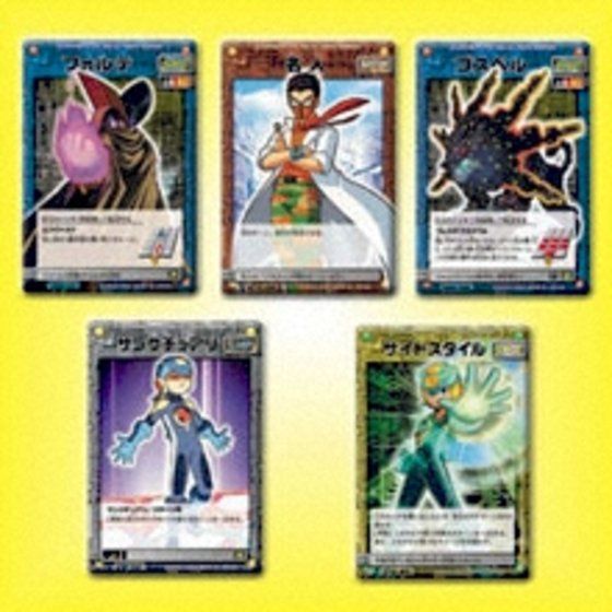 カードダスドットコム 公式サイト | 商品情報 - ロックマン エグゼ