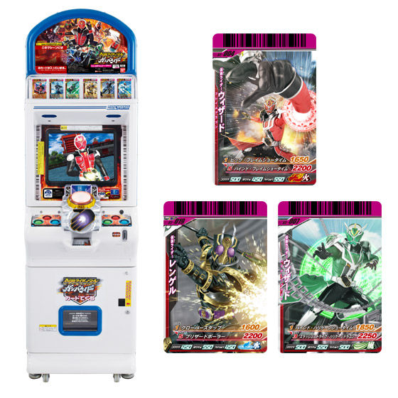 カードダスドットコム 公式サイト | 商品情報 - データカードダス 仮面