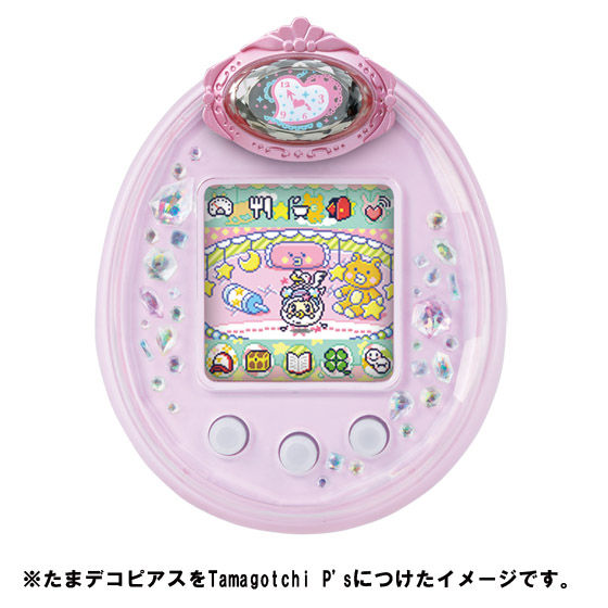 バンダイ 商品・サービスサイト | たまデコピアス ベイビー