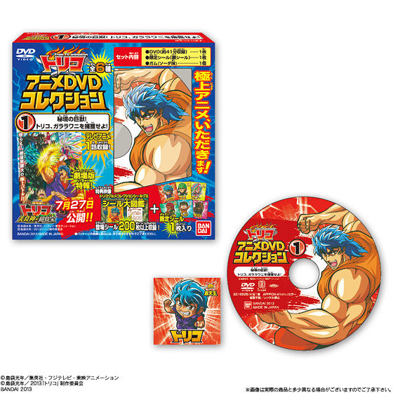 バンダイ 商品・サービスサイト | トリコアニメDVDコレクション