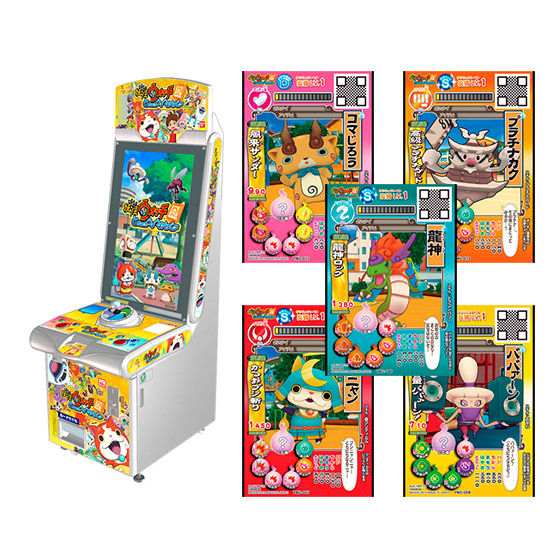 カードダスドットコム 公式サイト | 商品情報 - データカードダス 妖怪