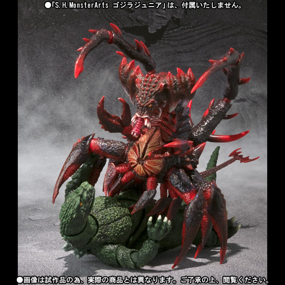 魂の夏コレ 2014」二次抽選販売】S.H.MonsterArts デストロイア