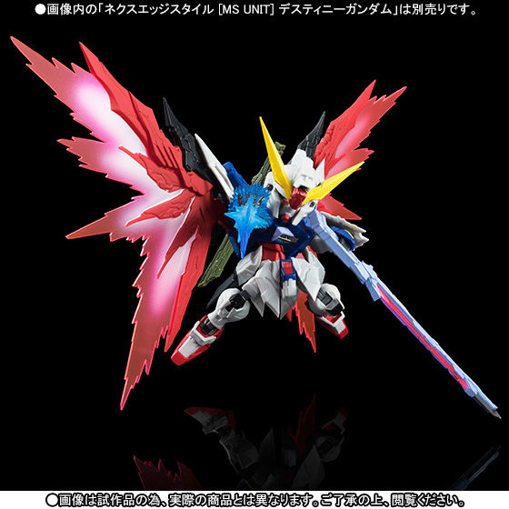 ネクスエッジスタイル [MS UNIT] ストライクフリーダムガンダムVS