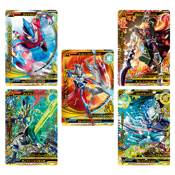 カードダスドットコム 公式サイト | 商品情報 - データカードダス(M