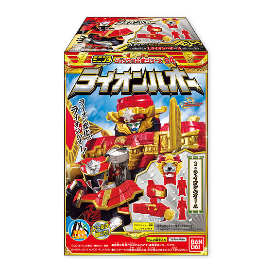 ミニプラ シュリケン合体シリーズ04 ライオンハオー（5個入） | 手裏剣