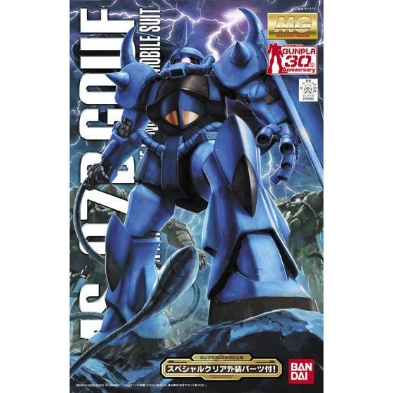 MG 1/100 MS-07B グフ Ver.2.0(プラスクリア外装) | バンダイによる