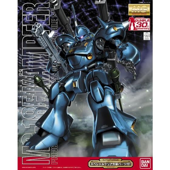 MG 1/100 MS-18E ケンプファー(プラスクリア外装) | バンダイによる