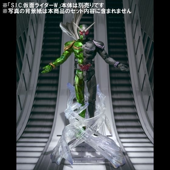 S.I.C. 仮面ライダーW エフェクトパーツセット | 仮面ライダーW