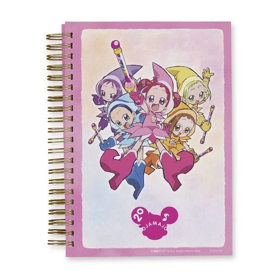 おジャ魔女どれみ 20th Anniversary わたしのつばさ ノート | おジャ