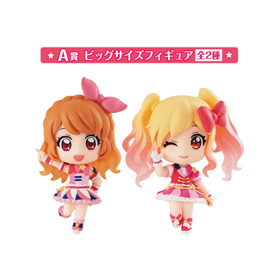 アイカツ！シリーズあそーと3 − グッズ｜データカードダス「アイ
