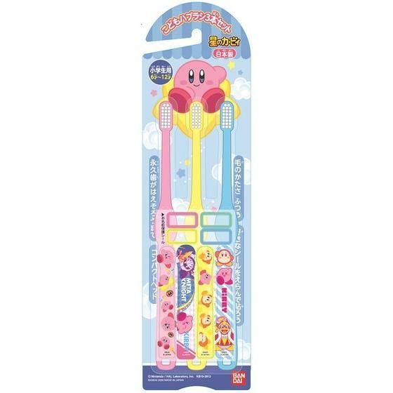 ハブラシ3本セット 星のカービィ│ライフスタイルバンダイ｜バンダイの