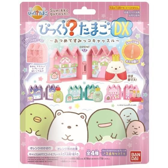 びっくら？たまごDX すみっコぐらし あつめてすみっコキャッスル
