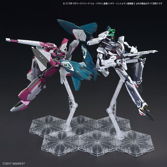 1/72 VF-31F ジークフリード/リル・ドラケン装備(ハヤテ・インメルマン