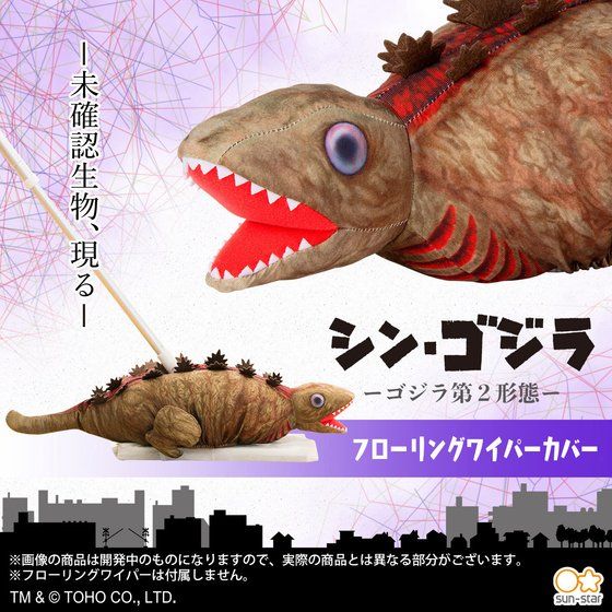 バーニングカラーver.の「SOFVICS GODZILLA」フィギュアも収録！「一番