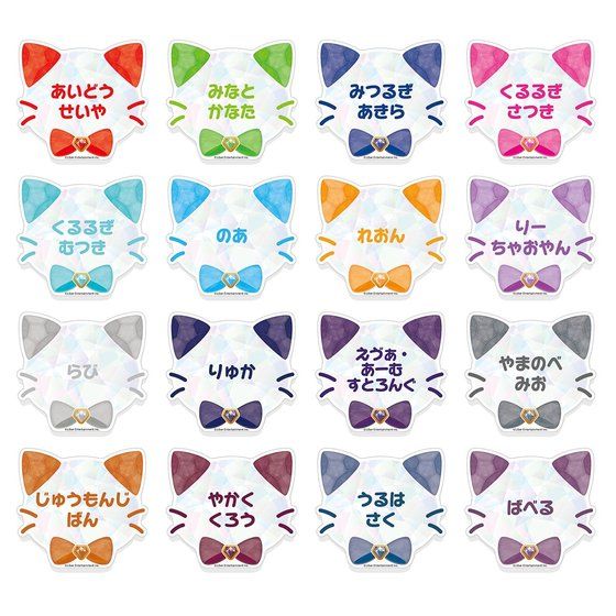 I☆CHU PROJECT アイ☆チュウ 6TH ANNIVERSARY in NAMJATOWN ネーム