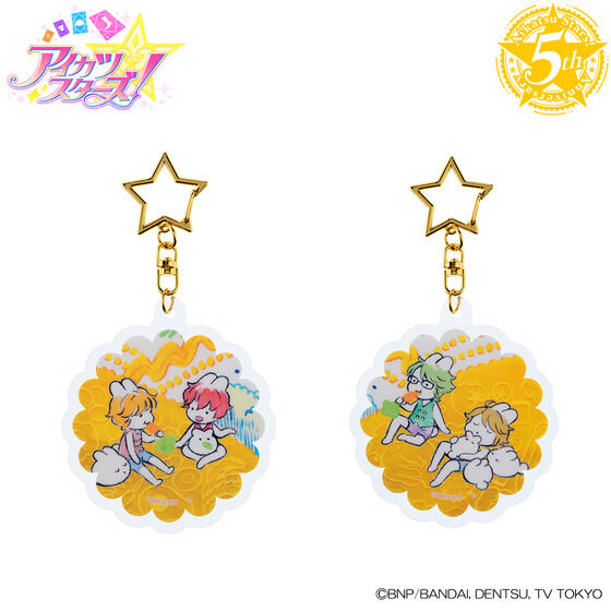 アイカツスターズ！ 5thアクリルキーホルダーコレクション フルセット