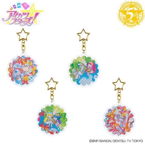 アイカツスターズ！ 5thアクリルキーホルダーコレクション フルセット