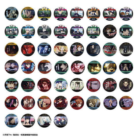 コースターコレクション 呪術廻戦 Vol.3│ライフスタイルバンダイ