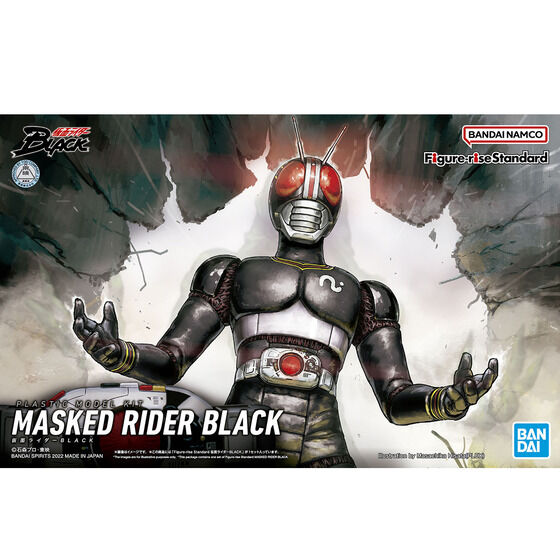 Figure-rise Standard 仮面ライダーBLACK│株式会社BANDAI SPIRITS