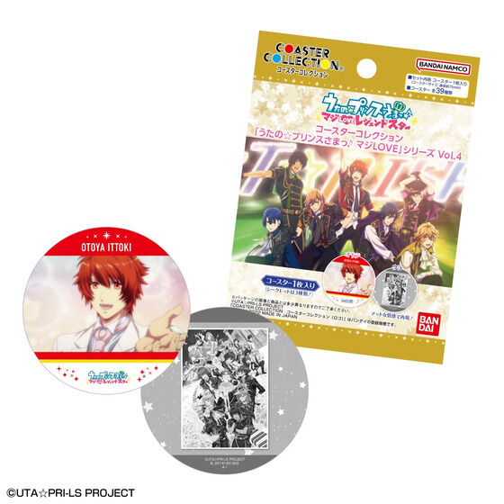 コースターコレクション「うたの☆プリンスさまっ♪ マジLOVE