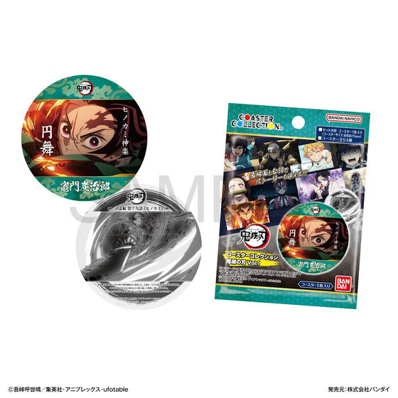コースターコレクション 鬼滅の刃 Vol.1│ライフスタイルバンダイ