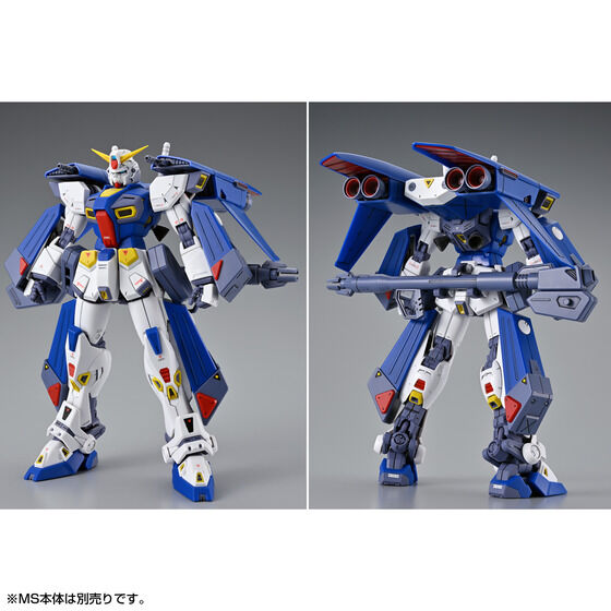 MG 1/100 ガンダムF90用 ミッションパック Aタイプ&Lタイプ