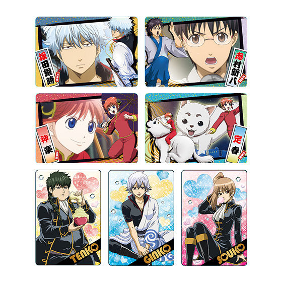 カードダスドットコム 公式サイト | 商品情報 - 銀魂 銀絵札コレクション