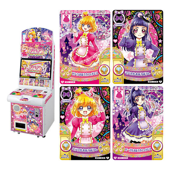 カードダスドットコム 公式サイト | 商品情報 - DCDプリキュア まほう