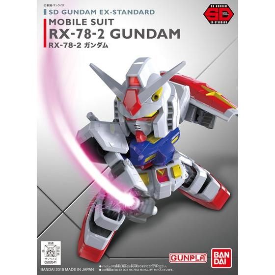 SDEXスタンダード001 RX-78-2 ガンダム│株式会社BANDAI SPIRITS
