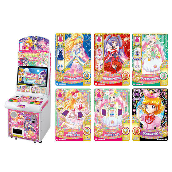 カードダスドットコム 公式サイト | 商品情報 - DCDプリキュア まほう