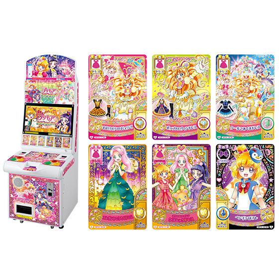 カードダスドットコム 公式サイト | 商品情報 - DCDプリキュア まほう