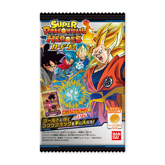 バンダイ 商品・サービスサイト | スーパードラゴンボールヒーローズ