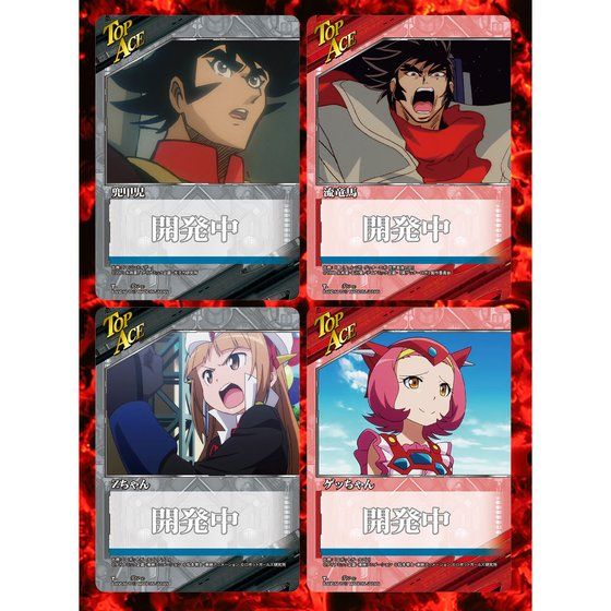 クルセイド】ダイナミッククルセイド プレミアムブーステッド