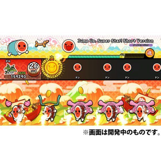 Nintendo Switch 太鼓の達人 Nintendo Switchば～じょん！ アソビ