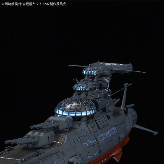 1/1000 波動実験艦 銀河│株式会社BANDAI SPIRITS（バンダイスピリッツ）