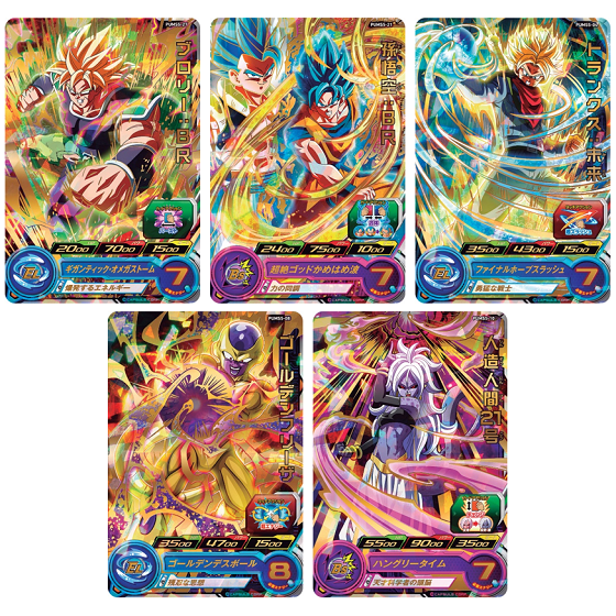 カードダスドットコム 公式サイト | 商品情報 - スーパー