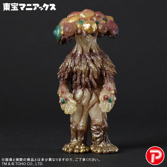 12/1締切】「東宝マニアックス マタンゴ 蓄光Ver.」1963年公開の映画