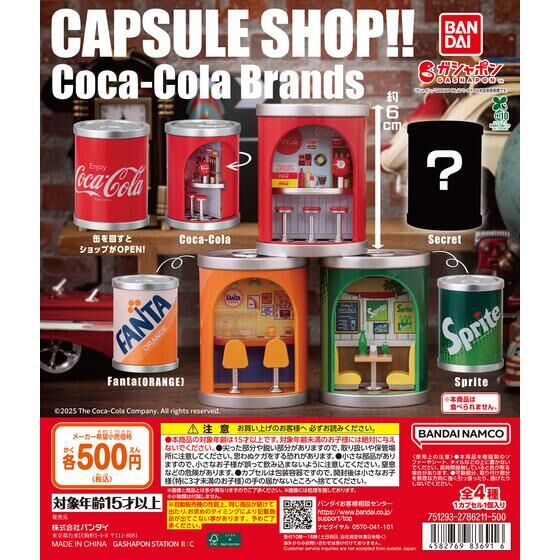 バンダイ 商品・サービスサイト | CAPSULE SHOP!! Coca-Cola Brands
