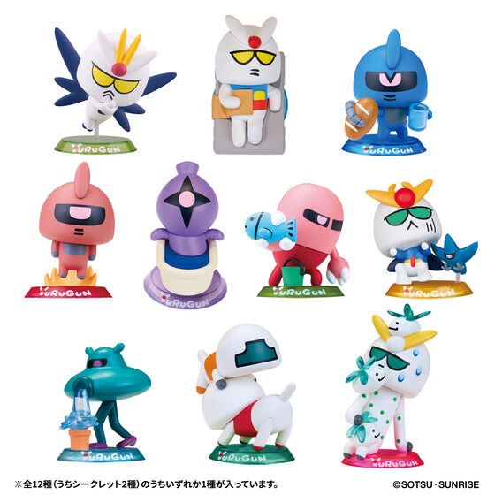 バンダイ 商品・サービスサイト | YURUGUN wave2 | 商品情報