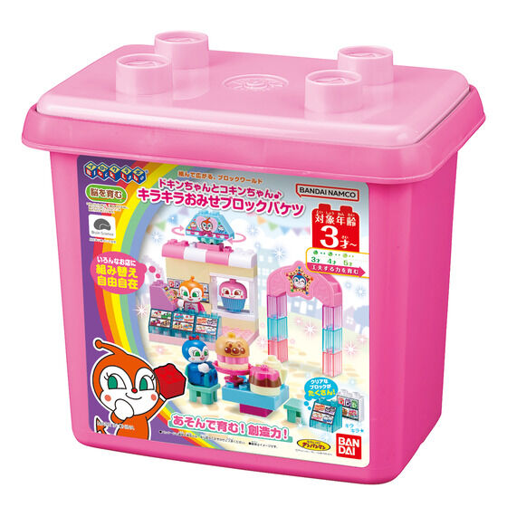 バンダイ 商品・サービスサイト | ドキンちゃんとコキンちゃん