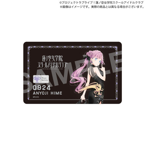 ラブライブ！蓮ノ空女学院スクールアイドルクラブ 蓮ノ空女学院購買部