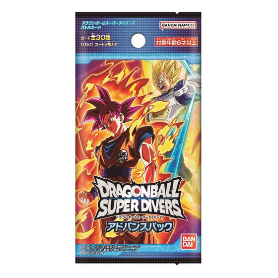 ドラゴンボールスーパーダイバーズ アドバンスパック【再販